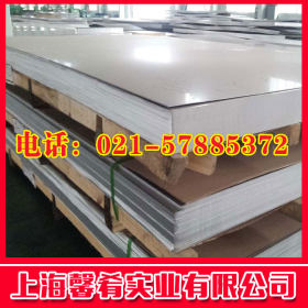 【上海馨肴】现货供应S20100不锈钢板   品质保证