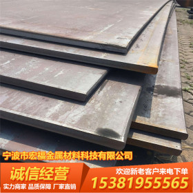 现货供应 Q345 低合金中板 Q345 钢板 厂家直销 大板 可定开 宁钢