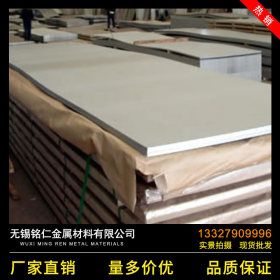不锈钢板材 316  不锈钢板材 3042b  不锈钢板材 304
