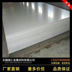 不锈钢板材 3042b  不锈钢板材 304 不锈钢板材 310l