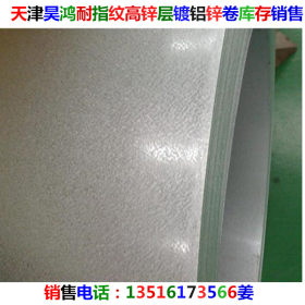 优质镀铝锌板厚度0.13镀铝锌薄板2.5镀铝锌厚板