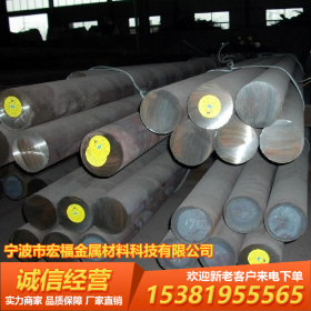 宁波销售 27SiMn 合金结构钢 27SiMn圆钢 厂家直销 规格齐全 莱钢