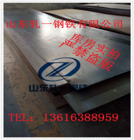 SPA-H钢板 SPA-H钢板厂家 SPA-H钢板价格 SPA-H钢板现货 全国配送