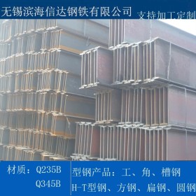 供应工字钢 规格10~63ABC 先验货后装车 大厂产品保材质保性能