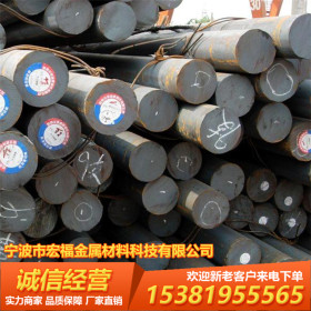 宁波销售 4Cr10Si2Mo不锈钢圆钢 4Cr10Si2Mo 耐热钢棒 品质保证