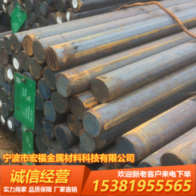 宁波销售 38crni2.5mov 圆棒 38crni2.5mov 钢材 可定做 有质保书