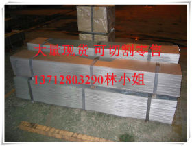 东莞热销15CrMo合金钢板耐热耐高温 现货批零 定尺切割