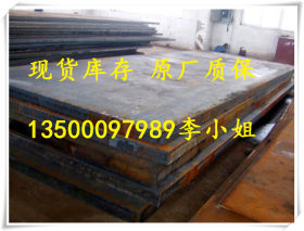 钢厂低价销售30Mn2MoW高淬透性合金钢 30Mn2MoW钢板 圆钢