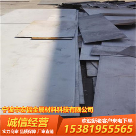 宁波销售 2507 双相不锈钢板 2507双相不锈钢 耐腐蚀 导热性 批发