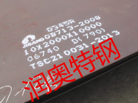 安钢Q345B/c/d/e钢板价格 Q345B合金板 低合金钢板 可按要求定轧