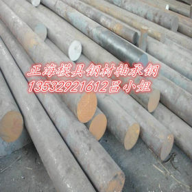 销售G20Cr2Ni4圆钢现货供应 轴承钢库存 质量保  特殊钢