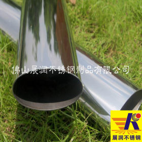 201椭圆形不锈钢管  椭圆形不锈钢管 不锈钢椭圆管厂家 质量保证