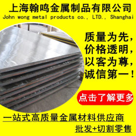 上海直销0Cr19Ni10NbN不锈钢带 高韧性光亮0Cr19Ni10NbN钢带