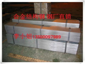 长期销售Q235碳素结构钢板 A3钢板 可切割零售开平中厚钢板