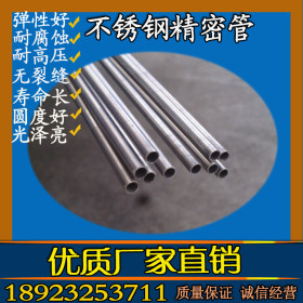 供应优质不锈钢毛细管 304不锈钢毛细管内孔1.7 外径3.5