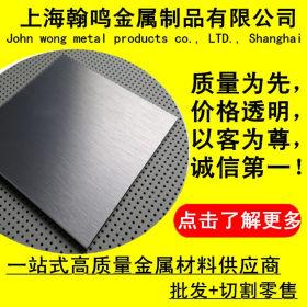 上海直销1Cr18Ni11Si4AlTi双相不锈钢 耐热不锈钢棒 附带质保书