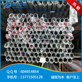 厂家供应不锈钢管201、304、316L、304L 不锈钢装饰管现货