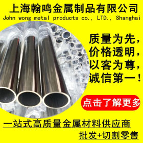 上海供应德标X2CrNi189不锈钢圆棒 耐高温不锈钢板 冷轧卷板 平板