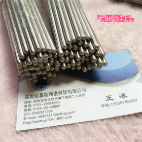 专业生产加工不锈钢风头管 304不锈钢感温探头 温度传感器外壳管