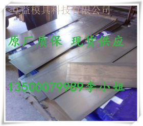 专业生产日本进口SUP7弹簧钢板耐冲击SUP7弹簧钢板高耐磨65MN钢板
