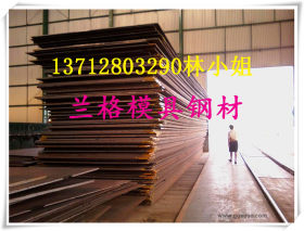 现货供应65mn锰钢板 锰钢带 超韧性65mn弹簧钢卷 优质弹簧钢