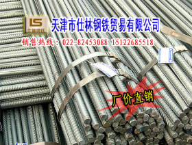 天津三级螺纹钢 国标五大钢厂抗震螺纹钢 盘螺现货