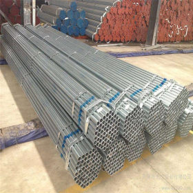 浙江衢州大棚管&农用大棚管最新价格各种规格的镀锌钢管dn100