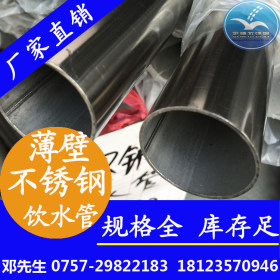 济南供应不锈钢自来水管，正宗薄壁不锈钢水管出厂价直销133*2.5