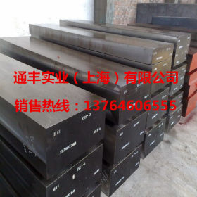 上海直销1.2344模具钢 耐磨进口模具钢1.2344 圆钢钢板1.2344