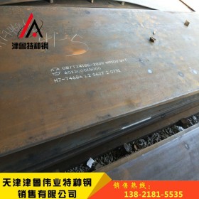 现货直销S355J0W耐候板 抗疲劳 耐高温用耐锈钢板 中厚板切割