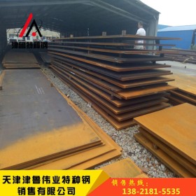 供应35Mn钢板 美标1035 ASTE优质碳素结构钢板 中厚板切割