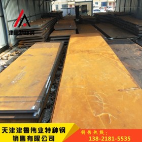 Q345E低合金结构钢板现货 机械加工用低温合金钢q345钢板 中厚板