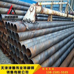 供应Q345螺旋焊管 石油输送管线用螺旋管 加工防腐保温螺旋钢管