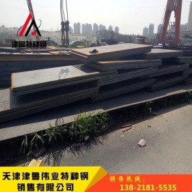 供应09CuPCrNi-A耐候板 制造集装箱用耐高温 抗疲劳耐候钢板批发