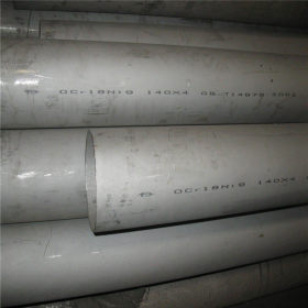 化工管道用2205不锈钢管 2205双相不锈钢管 不锈钢圆管