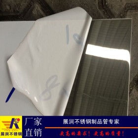 厂家批发广东佛山8K镜面304不锈钢板材拉丝磨砂不锈钢板规格齐全