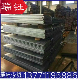 专业销售耐候板 耐大气腐蚀09CuPCrNi-A耐候钢板 规格全加工切割