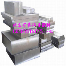 现货批零发ASP2023粉末冶金高速钢高耐磨性高韧性