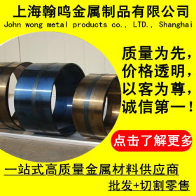上海供应65Mn4板料 翰鸣/弹簧钢 65Mn4锻圆 质量上等，价格优惠