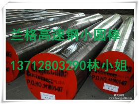 销售W18Cr4V高速钢工具钢W18Cr4V圆钢 板料 圆棒钢板热处理高速钢