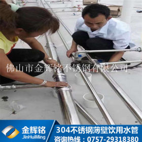 厂家直销 正材304不锈钢饮用水管DN50薄壁不锈钢卫生级管48.6*1.2