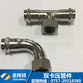 dn100不锈钢排水管 304不锈钢给水管101.6*2.0卫生级不锈钢水管
