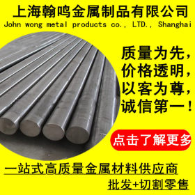 上海厂家直销10#钢板 10#圆钢 冷拉光圆 光扁铁 10号无缝钢管