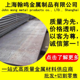 上海供应30号钢 30号圆钢 30号钢板货源充足 30号无缝钢管