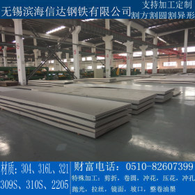 2507超级双相不锈钢板 高耐蚀双相不锈钢板 可配送到厂
