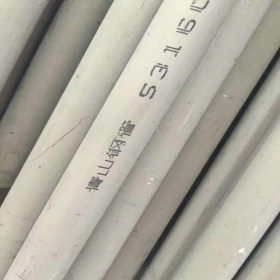 厂家直销   宝钢310S不锈钢管　可定尺定做　货源充足薄利多销