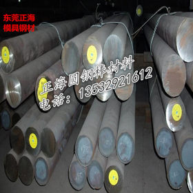 销售20mn2合金钢 规格齐全 20MN2圆钢 附质保书 质量保