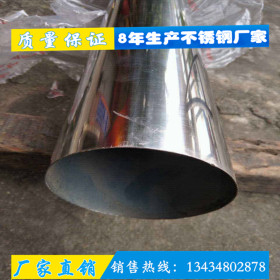 201/304/316L不锈钢方管矩形管 工业厚壁管 镜面装饰管焊管