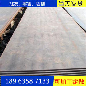Q345nh耐候钢板 雕刻镂空锈蚀景观用耐候钢板Q345NH钢板价格