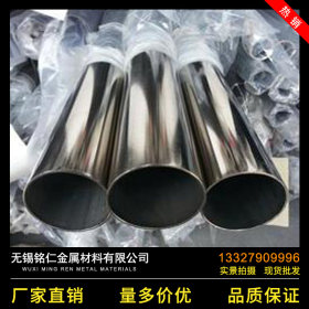 生产供应 304不锈钢焊管装饰管   耐腐蚀304不锈钢装饰管